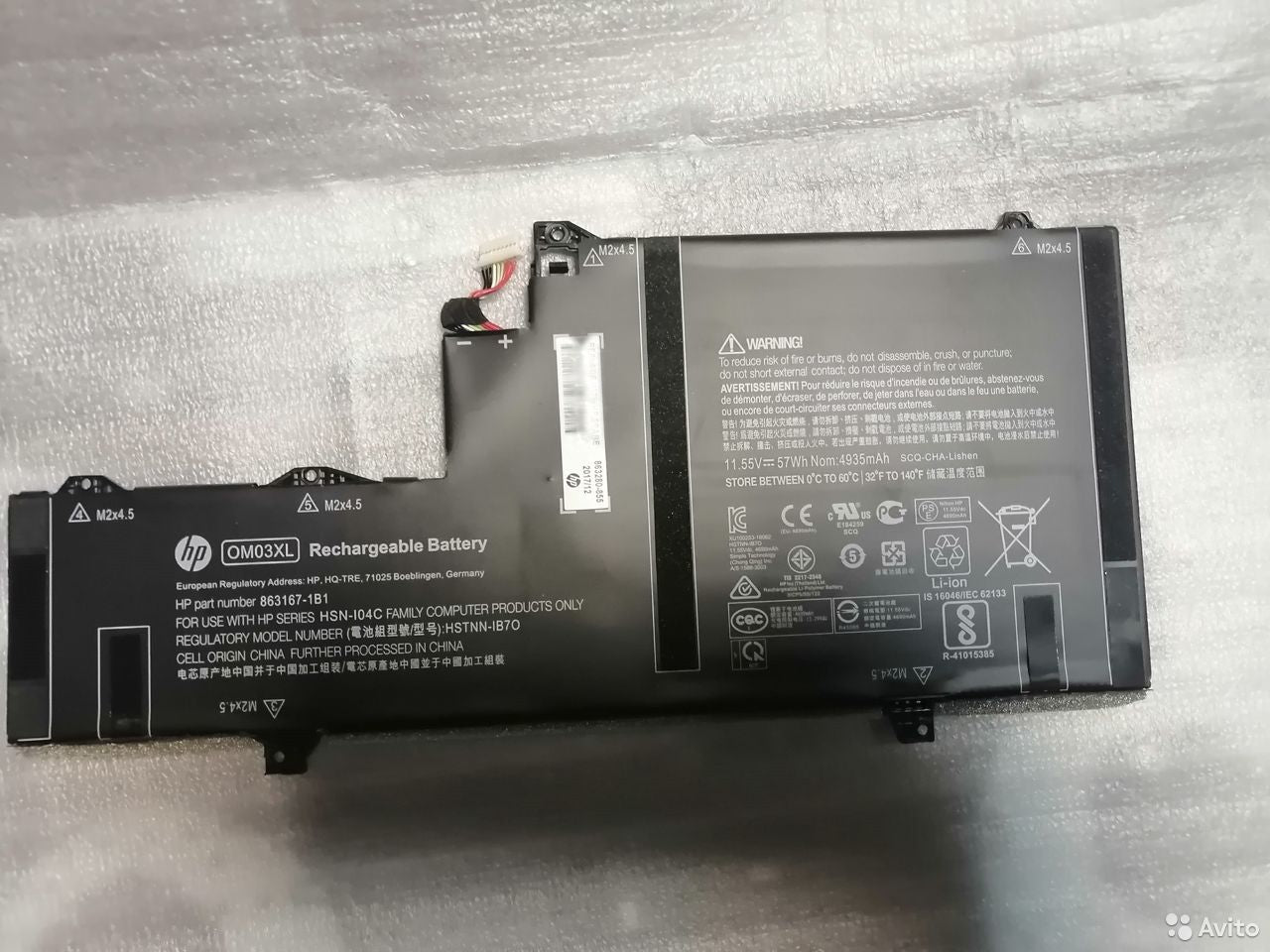 HP OM03XL  Laptop Battery